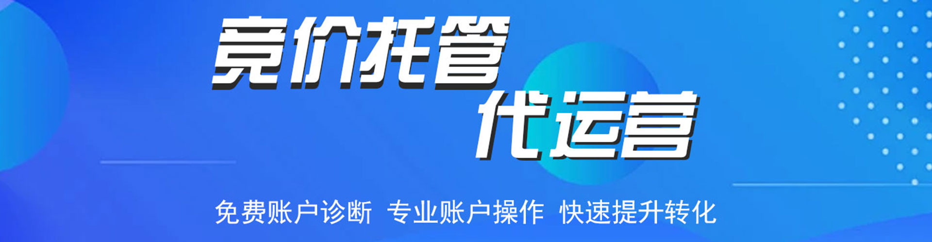 襄都谷歌竞价