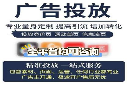 某品牌如何通过SEM代运营服务公司实现增长